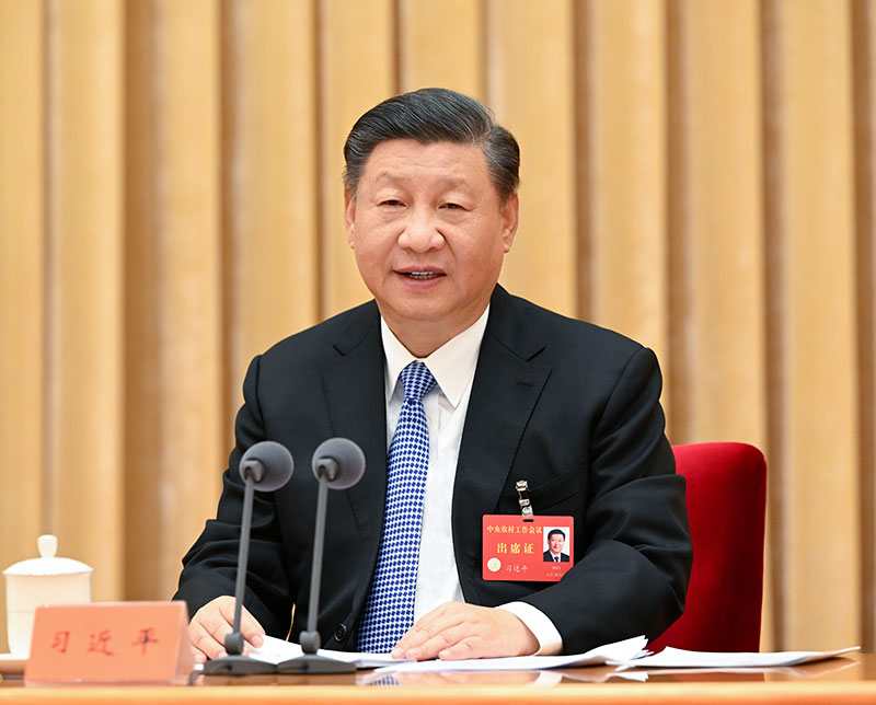 2022年12月23日至24日，中央農(nóng)村工作會議在北京舉行。