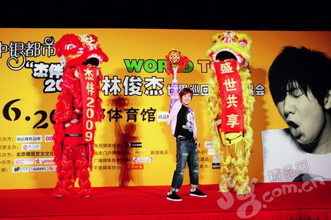 林俊杰北京演唱會(huì)揭面紗圈中好友爭做神秘嘉賓