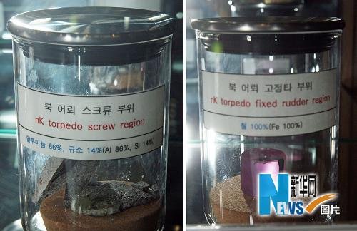 5月20日，在韓國首爾國防部會議室里展示著說明“天安”號沉沒原因的物件。當日，韓國“天安”號軍民聯(lián)合調(diào)查團公布正式調(diào)查結(jié)果稱，綜合各種證據(jù)來看，韓國海軍的“天安”號警戒艦是遭受朝鮮小型潛水艇發(fā)射的魚雷攻擊而沉沒的。新華社/聯(lián)合通訊社