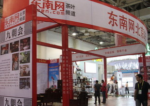 新媒體展示報(bào)網(wǎng)互動(dòng) 福建日報(bào)報(bào)業(yè)集團(tuán)明亮相