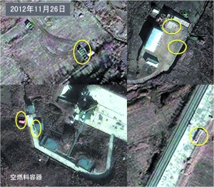 　　多處發(fā)現(xiàn)空燃料容器。