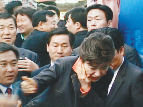 2006年5月20日，樸槿惠在街頭遭到襲擊，右臉被割傷。