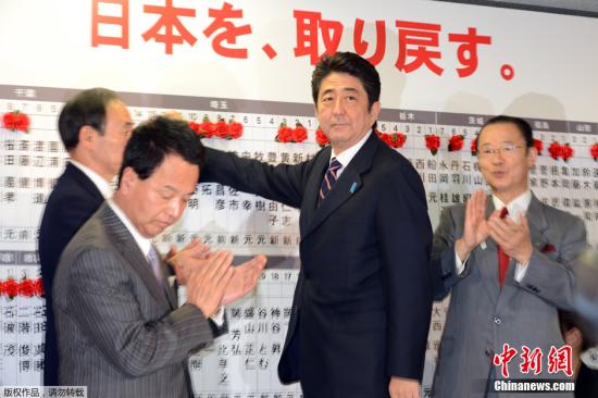 資料圖：自民黨總裁安倍晉三成為日本新任首相。
