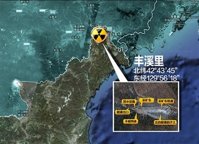 韓國(guó)稱朝鮮核試驗(yàn)準(zhǔn)備就緒 只等金正恩下令