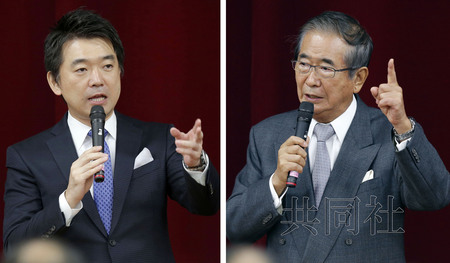 日本維新會正式決定由石原與橋下共任黨首（圖）