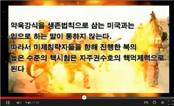 視頻中被火焰吞噬的美軍士兵。