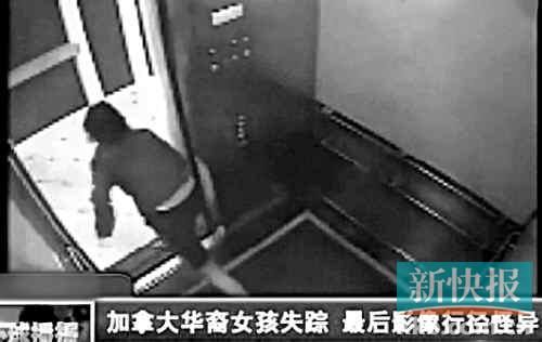 懷疑系一酒店員工；尸體或于半月前被扔進(jìn)水箱