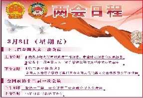 3月6日，在委內(nèi)瑞拉首都加拉加斯，查韋斯的靈柩運(yùn)往軍事學(xué)院的途中聚集了大批民眾。新華社發(fā)