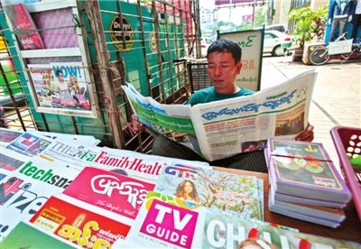1日，緬甸仰光，民眾購買和閱讀民營日報。圖/CFP