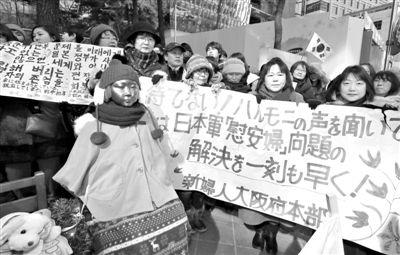 2月20日，首爾，民間人士在日本駐韓大使館前舉行第1062次定期示威活動(dòng)，要求日本對(duì)強(qiáng)征慰安婦進(jìn)行道歉和賠償。