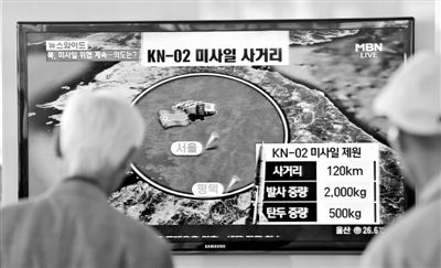 5月20日，韓國首爾，民眾觀看電視中有關(guān)朝鮮發(fā)射“飛行物”的報道。韓國政府當日再次敦促朝鮮停止會使朝鮮半島局勢惡化的活動。