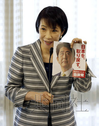 自民黨或放棄在競選綱領中提出修改憲法第96條