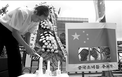 ?15日，韓國首爾鐘路區(qū)，人們悼念在韓亞客機事故中不幸遇難的3名中國女孩。