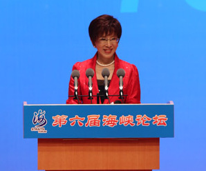 中國國民黨副主席洪秀柱出席第六屆海峽論壇大會并發(fā)表致辭。
