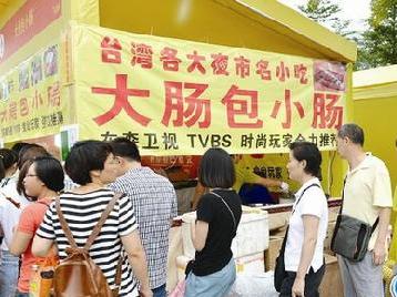兩岸特色廟會承接近百萬人流量 海滄變身