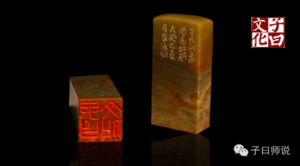 國(guó)學(xué)與社會(huì)主義核心價(jià)值觀——誠(chéng)信