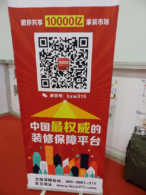 一萬億的夢想，誠信來鑄就