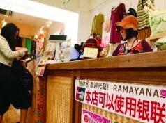 媒體稱中國(guó)游客春節(jié)期間“席卷”多國(guó)
