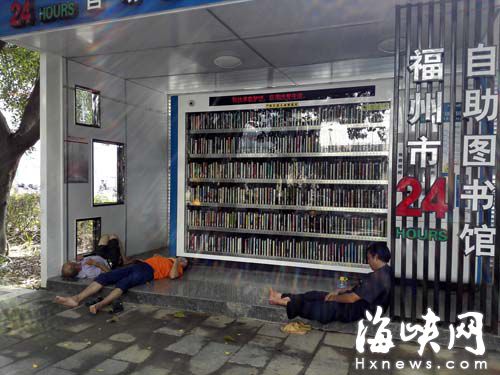 楊橋路邊的自助圖書館，工人占道休息