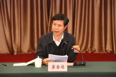 2016年道路春運(yùn)工作總結(jié)會召開