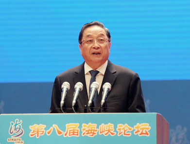 中共中央政治局常委、全國政協(xié)主席俞正聲出席第八屆海峽論壇大會并致辭。
