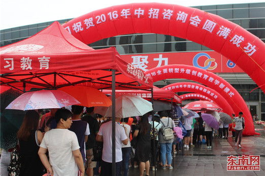 2016年福州市中招:482分以上有望上“一類?！? text=