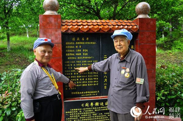 紅軍老戰(zhàn)士為老區(qū)捐款造林護(hù)生態(tài),圖為獻(xiàn)愛心的老紅軍芳名碑。 吳隆重 攝
