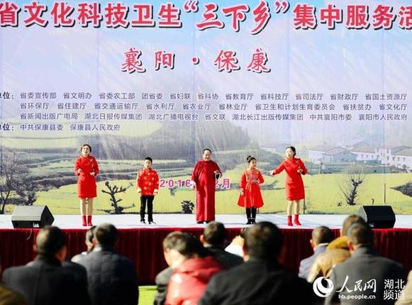 湖北省“三下鄉(xiāng)”活動(dòng)啟動(dòng)儀式在?？蹬e行【2】