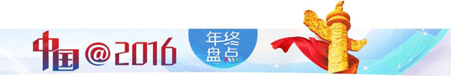 網(wǎng)絡(luò)文學(xué)發(fā)展的新氣象、新趨勢(shì)、新態(tài)度