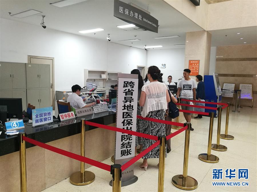 (新華全媒頭條·十九大特別報道·圖文互動)(8)為了全體人民對美好生活的追求——從黨的十九大看黨始終不渝的奮斗目標(biāo)