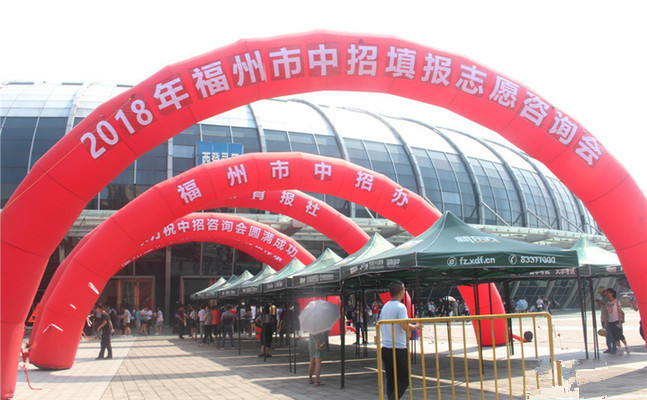 福州市中招填報(bào)志愿，各校這樣建議