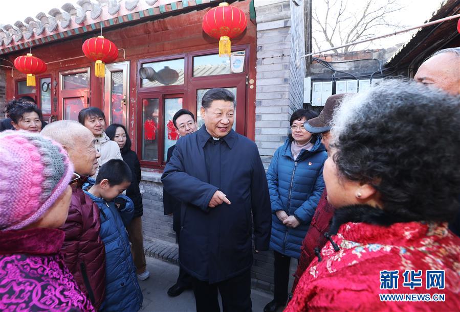 (XHDW)(3)習(xí)近平春節(jié)前夕在北京看望慰問(wèn)基層干部群眾