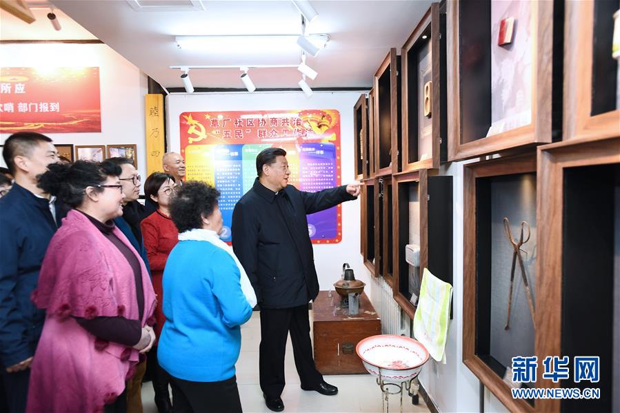(XHDW)(7)習(xí)近平春節(jié)前夕在北京看望慰問(wèn)基層干部群眾
