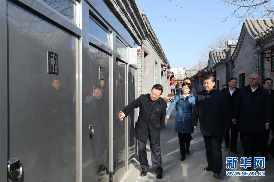 (XHDW)(9)習(xí)近平春節(jié)前夕在北京看望慰問(wèn)基層干部群眾