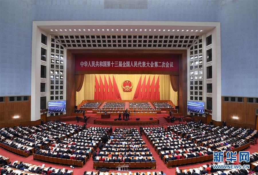 （兩會(huì)·人大開(kāi)幕·XHDW）（3）十三屆全國(guó)人大二次會(huì)議在京開(kāi)幕