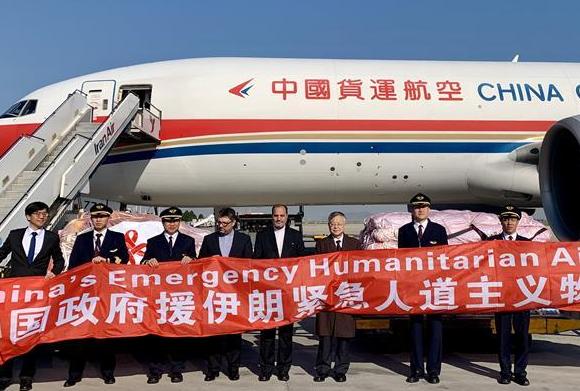 （XHDW）中國援助伊朗抗洪救災(zāi)物資運抵德黑蘭
