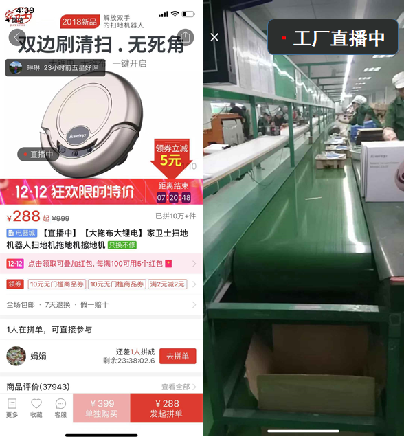 拼多多推出“新品牌計(jì)劃”,扶持1000家“拼工廠”品牌升級(jí)