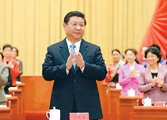中國(guó)婦女第十一次全國(guó)代表大會(huì)開幕