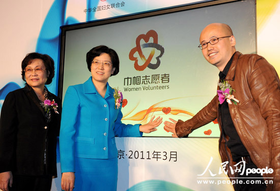 洪天慧、張莉、毛繼鴻共同啟動巾幗志愿服務(wù)專項基金