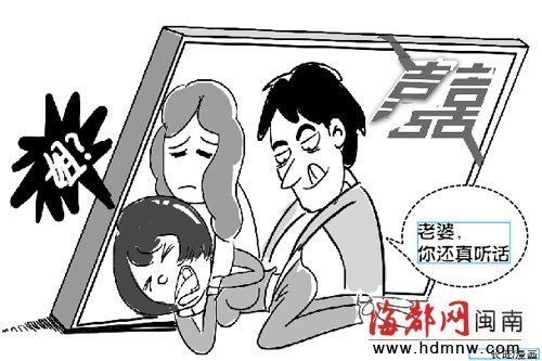 異鄉(xiāng)遭遇親情背叛 姐勸妹“你從了姐夫吧”！