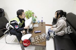 交巡警耐心開導女孩 重慶晚報記者 楊帆 攝