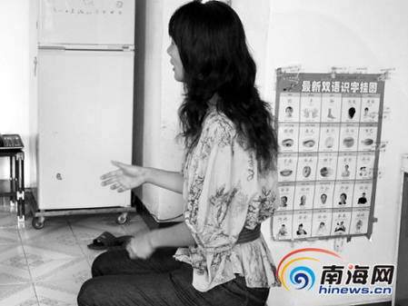 談起被拒家門外女老師很傷心 談起被拒家門外女老師很傷心