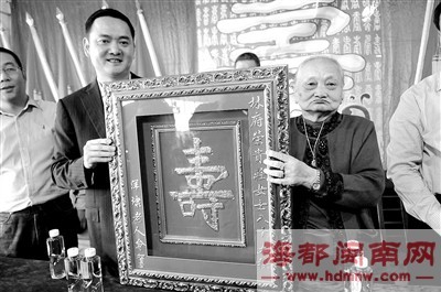 莊榮貴老人和兒子林天送昨在善款發(fā)放儀式上 莊榮貴老人和兒子林天送昨在善款發(fā)放儀式上