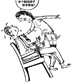 漫畫(huà) 黃昕 漫畫(huà) 黃昕