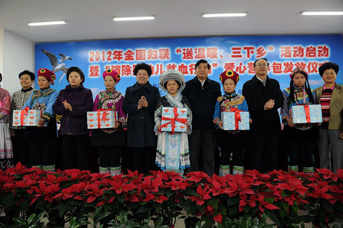 全國婦聯(lián)三下鄉(xiāng)啟動儀式在云南省昆明市宜良縣匡遠(yuǎn)鎮(zhèn)永新村舉行。