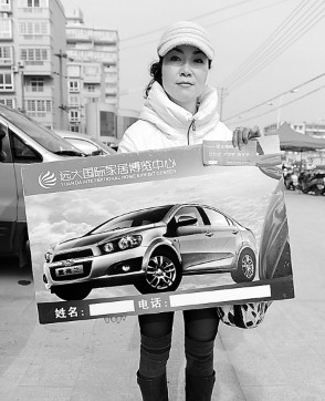 女子買(mǎi)家具后抽獎(jiǎng)中汽車商家藏貓膩只愿付首付