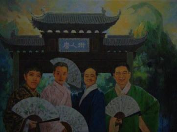 《新四大美男圖》。