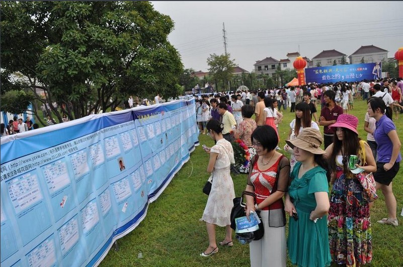 隨著經(jīng)濟的快速發(fā)展，工業(yè)化、商品化和市場化直接滲透到了民眾的日常生活中，也包括最為私人化的情感世界。越來越多的孩子和父母不再相信愛情，認(rèn)為每個‘上市’的男女都有其自己的‘市場價格’，認(rèn)為婚姻就是‘買東西’，還有‘行情’可以追蹤。