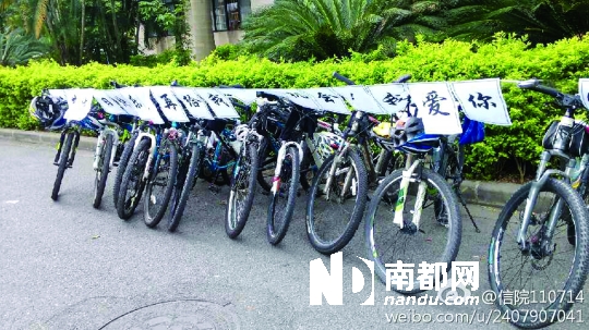 凌晨4時20分，他們從五邑大學出發(fā)。