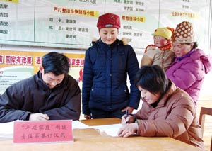 創(chuàng)新“平安家庭”活動服務婦女和家庭的平安需求